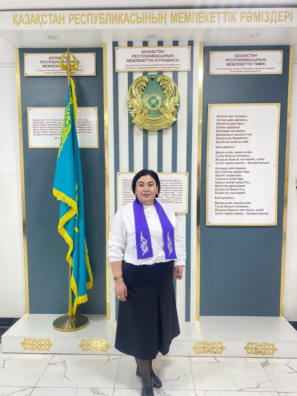 Абилдаева Гулзат Серикбаевна
